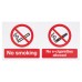 No Smoking / No E-Cigarettes Allowed - 500 x 300mm - Rigid Plastic