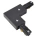 Forum Culina L Connector for Single Circuit Track - Black