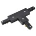 Forum Culina T Connector for Single Circuit Track - Black