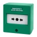 Access Control Emergency Door Release Unit - 87 x 87 x 52mm - Single Pole