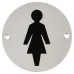 Exel Ladies Toilet Door Sign - 75mm Diameter - Satin Aluminium