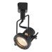 Forum Culina Ribalta 240V GU10 Single Track Spotlight - Black