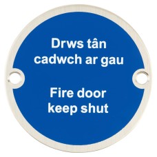Exel Welsh/English Fire Door Keep Shut Door Sign - 75mm Diameter - Satin Stainless Steel