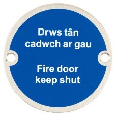 Exel Welsh/English Fire Door Keep Shut Door Sign - 75mm Diameter - Satin Stainless Steel