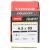 Velocity Pozi Countersunk Wood Screws - 4.5 x 80mm - Yellow Zinc - Pack of 200
