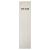 Stainless Steel Finger Plate - Push - 300 x 75 x 1.2mm - Polished