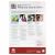 Health and Safety Law Poster - 415 x 595mm